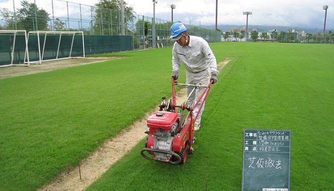 なみはやグラウンド 天然芝メンテナンス 株式会社ソイルリサイクル工業